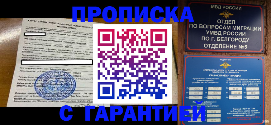 регистрация в Красновишерске