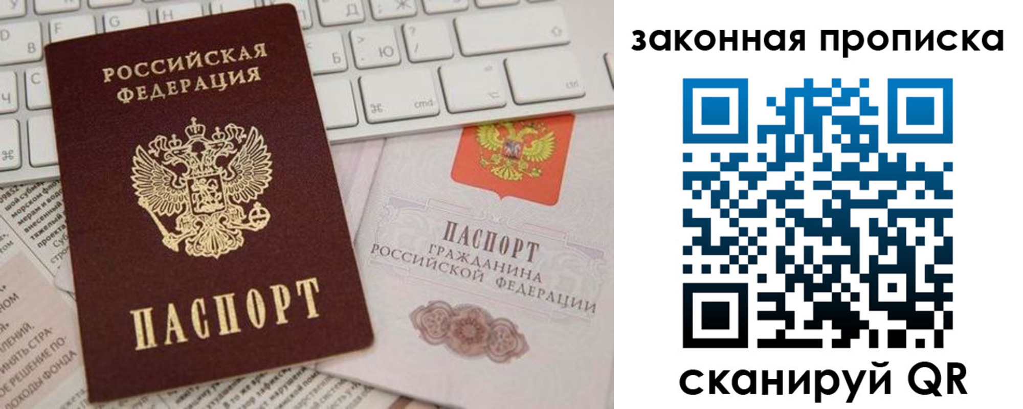 временная регистрация госуслуги в Красновишерске