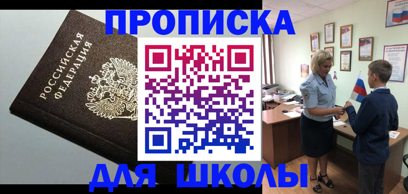 где прописаться в Красновишерске