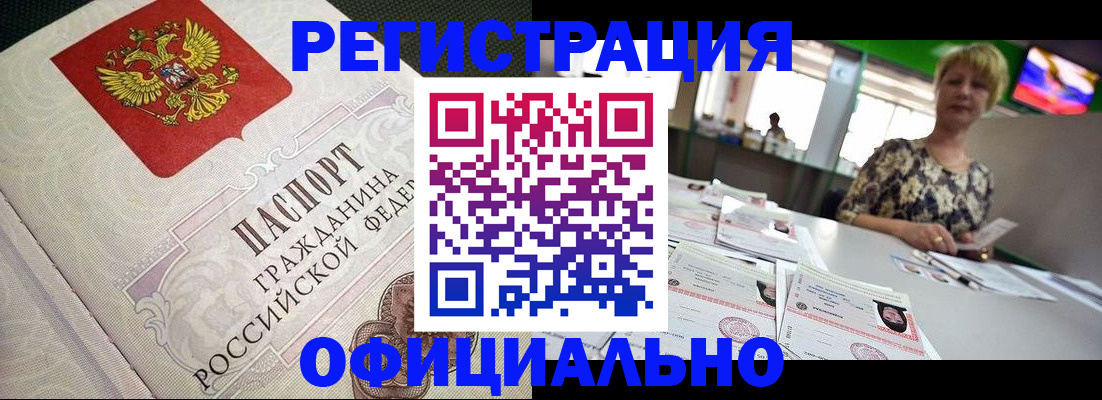 пропишу в квартире в Красновишерске